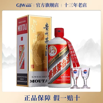 中国高級白酒茅台酒 500ml 53% 酒别重逢]贵州茅台酒中国企业家茅台定制酒53度500ml酱香型白酒