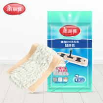 (Pro 600) clip cloth type flat mop replacement spare parts