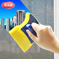 Beautiful and elegant double-sided glass brother good square glass scraper glass cleaner glass cleaner tool