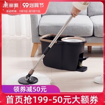 Beautiful Ya rotating password tow home mop bucket automatic spin dry a drag-free hand wash single handle mop