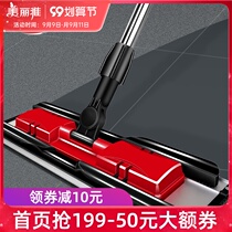 Beautiful flat mop home mop wood floor mop artifact labor-saving tile lazy large clip cloth tray