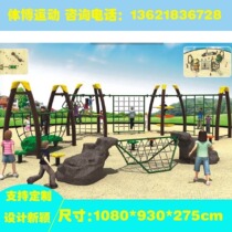 Customized kindergarten outdoor custom slide children climbing frame equipment outdoor community childrens entertainment facilities