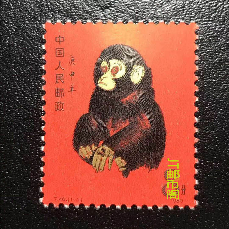 財富1980.中國郵政.1980年猴年大版銀切手.28克.猴銀版畫 80年猴邮票-80年猴邮票促销价格、80年猴邮票品牌- 淘宝