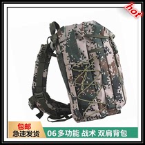 Combat small bag field charge backpack operation bag combat bag attack kit training backpack tactical 06 bag