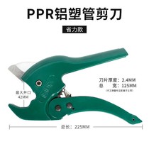 ppr scissors pvc cutter household hose labor saving portable tube cutter hot melt tube cutting tube