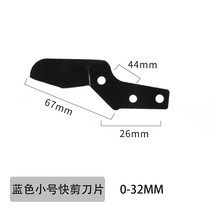 Scissors Quick Blade Pipe Water Pipe pvc32ppr Cutter Pipe Cutting Pipe Cutting Pipe Hot Melt Pipe Knife 42 Scissors
