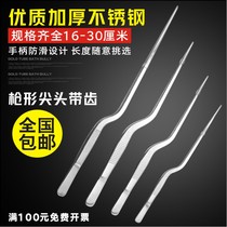 Stainless steel Medical ear gun-shaped tweezers tissue culture bending forceps ear ear ear cerumen clamp nose throat Fishbone tweezers swing plate