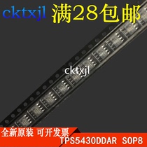Brand new original TPS5430DDAR TPS5430DDA 5430 spot shoot TPS5430