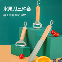 Kitchen Stainless Steel Fruit Knife Bottle Opener With Peel Knife Three Combinations Suit Home Woody Cut Fruit Small Tool