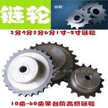 4 minutes 08A 08B 430428 pitch 12 7 chain matching sprockets 10 teeth -60 teeth lug bosses high frequency cone