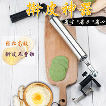 Household kitchen artifact rolling pin baking tool press noodle stick bun leather noodle shaft dumpling shop hand-rolled dumpling skin