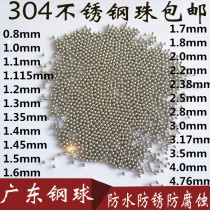 Stainless steel 304 steel ball 1mm2mm Stainless steel ball 3 3 5 4 4 5 5 6 Solid steel ball 7 8mm400 pieces