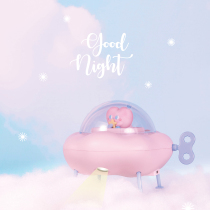 Clouds good night lights special walks of mind little girls with a sense of ceremony girlfriends birthday gifts girls give girlfriends