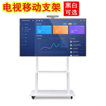LCD TV bracket with wheel teaching all-in-one on floor removable cart Display hanging rack white display