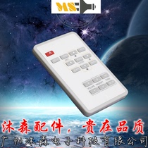 The application of Mitsubishi GX-8000 8100 9100 9000 325 540 545 370st projector remote control