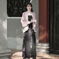 Song Jing direct-led pile sleeve sun protection and clothes gradient printing of three-ray skirt daily Han clothing suit