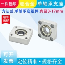 Method Blue Belt seat bearing Housing assembly holder Single bearing type BASA replacement meter bearing BGSAB3