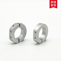 Fixed ring D-type cutting compact optical axis fixing ring limit ring locking shaft ring fixing ring SDSJ SDNJ type