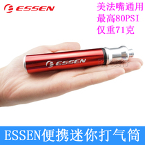 Essen HY810 portable mini bicycle pump beauty method mouth hose lightweight aluminum alloy AV FV