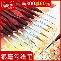 The old mans head wolf hook line pen set watercolor oil painting Wolf very thin hand-painted brush brush brush line hook edge pen