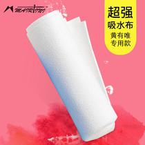 Martini watercolor painting special absorbent cloth art gouache painting paint imported large absorbent sponge gift box