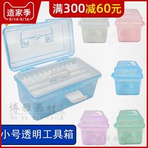 Small transparent plastic toolbox art students special sketch pen box pencil box drawing box drawing storage box supplies