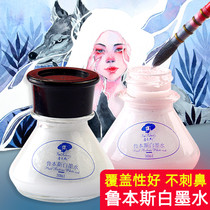 Rubens watercolor white ink pigment High-gloss ink white painting starry sky comic hook line blank large capacity 30ml