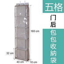 Door rear bag dustproof storage hanging bag artifact transparent put bag Wall Wall multi-layer fabric wall Wall bag