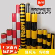 Yellow black red and white warning pile reflective sticker electric pole warning sticker electric special reflective film reflective sticker traffic sticker