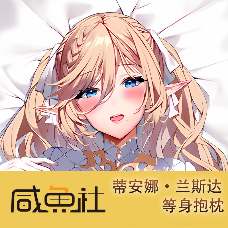 魔太郎抱枕-魔太郎抱枕促销价格、魔太郎抱枕品牌- 淘宝 魔太郎抱枕-魔太郎抱枕促销价格、魔太郎抱枕品牌- 淘宝