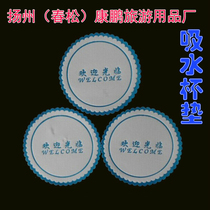 Hotel room supplies Cup lid Hotel disposable supplies Coaster Water absorption custom processing Toiletries