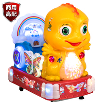 Rocking car coin car New 2021 children commercial electric Yaoyao car small dinosaur supermarket door shaking machine