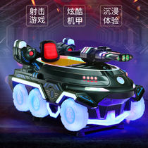 Rocking car childrens commercial 2021 new coin-operated supermarket toy electric Yaoyao boy music net celebrity rocking machine