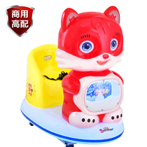Rocking car coin commercial swing machine children household electric baby rocking music 2021 new supermarket rocking machine