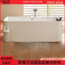 Wrigley acrylic bath small apartment bathtub constant temperature insulation Net red independent bubble massage household bathtub