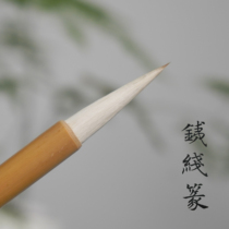  (Iron Wire Seal) Yang Hao Jiajian Changfeng Seal Script Small Seal with Yishan Stele Calligraphy brush Han and Tang Pen Zhuang