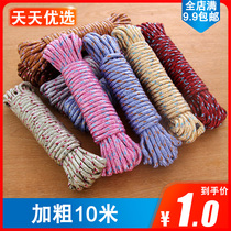 10 M clothes drying quilt rope travel home thicker multifunctional outdoor nylon non-slip windproof clothesline