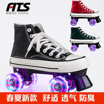 Canvas roller skates adult double row skates adult men and women four wheel luminous flash skates beginner ice shoes