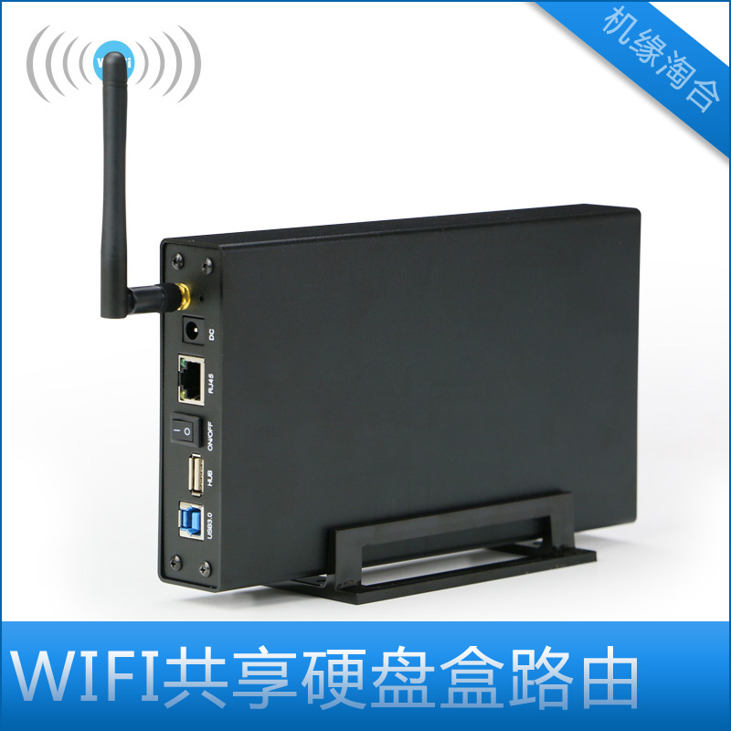 Wireless WIFI Hard Disk Box USB Intelligent High Speed Router TV Mobile Phone U Disk Movie Video Player Special Price