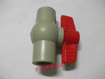 20 25 32 40 50 63 75 9 PPR ball valve Hot melt pipe main valve valve 110 switch main gate