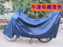 125 Motorcycle Hood Scooter Sunscreen Hood Shield Electric Car Dust Cover Rain-Proof Thickened Oxford Cloth