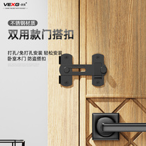 Stainless steel lock hasp door bolt free door latch door latch door buckle anti-theft lock barn door buckle push pull shift door lock