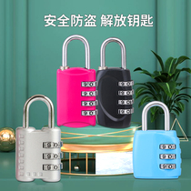 Waterproof and anti-rust password padlock suitcase lock locker schoolbag fitness lock password arbitrary modification lock