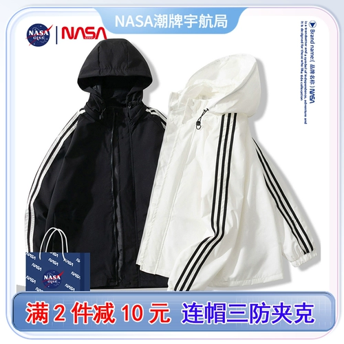 Демисезонная толстовка с капюшоном подходит для мужчин и женщин с молнией, цепь, куртка