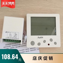 Autin central air conditioning thermostat AC-830-02 room air conditioning controller air conditioning LCD thermostat