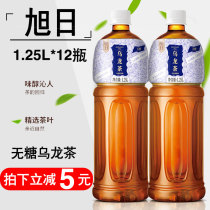 Rising sun Oolong tea 1 25L*12 bottles Sugar-free Oolong tea beverage tea polyphenols 0 card 0 fat Jiangsu Zhejiang Shanghai and Anhui