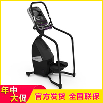American Banba StairMaster commercial mountaineering machine 8FC Stair step stepper home gym equipment