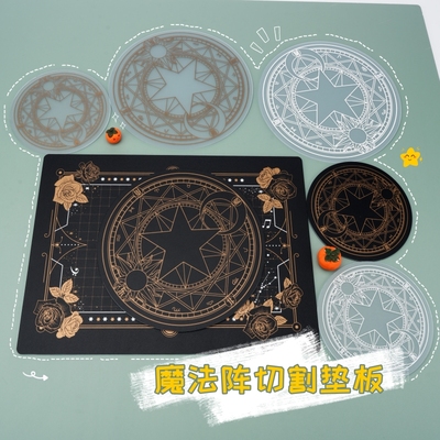 taobao agent Amber magic cutting mat, table minifigure, work protection pillow