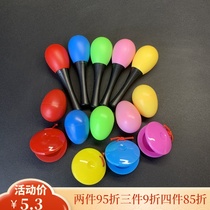 Baby sand bell Orff musical instrument kindergarten early education teaching aids sandball sand egg sand hammer soundboard plastic percussion instrument