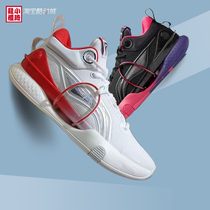(Xiaoqi shoe cabinet) LiNing Li Ning blitz 8 black powder shock absorption practical basketball shoes ABAR071-1